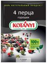 Смесь перцев KOTANYI 4 перца, 20 г