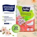 Гигиенические прокладки "Flowers Comfort", Bella, 20 шт., в ассортименте
