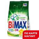Порошок стиральный BIMAX® автомат колор, 4,5кг