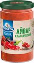 Закуска овощная Vegeta Natur Айвар классический, 195 г