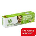 SYNERGETIC Зубная паста Активная защита 100г(Синергетик):12