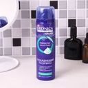 Гель для бритья, DEONICA FOR MEN, 200 мл