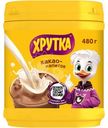 Какао Хрутка быстрорастворимый, 480г