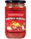 Соус томатный Славянский дар Шашлык-Машлык, 360 г
