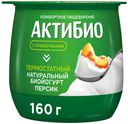 Йогурт Актибио персик 1,7% 160 г