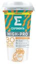 Кисломолочный напиток Exponenta High-Pro с соленой карамелью обезжиренный 250 мл
