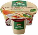 Творожное зерно Село Зеленое в сливках с грушей 5% бзмж 130 г