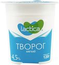 Творог мягкий Lactica Диетический 4,5% БЗМЖ 120 г