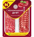 Ассорти колбас сырокопченое Останкино Неаполитанский дуэт, 90г