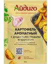 Приправа Айдиго Картофель ароматный с душистыми травами и чесноком 30г