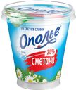 Сметана ОПОЛЬЕ, 20%, 300г