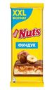 Шоколад Nuts Фундук нуга и карамелью 180г