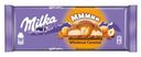 Шоколад Milka Wholenut Caramel молочный с карамелью и фундуком 300 г