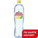 СВЯТОЙ ИСТОЧНИК Вода питьевая лимон 1,5л н/газ 1,5л:6