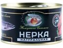 Нерка Жемчужина Сахалина натуральная куски, 227г