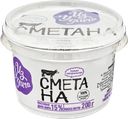 Сметана ИЗ УГЛИЧА 15%, без змж, 200г