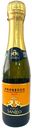 Вино игристое Borgo SanLeo Prosecco белое брют 11% 0,2 л Италия