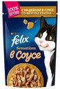 Влажный корм Felix с индейкой в соусе повседневный для взрослых кошек 85 г