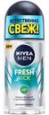 Дезодорант-антиперспирант шариковый NIVEA MEN Fresh Kick Взрыв свежести, 50мл