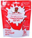 Закваска для йогурта Oursson БЗМЖ 4 г х 5 шт