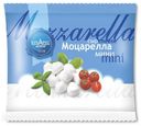 Сыр рассольный «Кубарус-молоко» Моцарелла мини 50%, 125 г