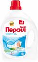 Гель Persil Sensitive для стирки всех видов тканей 1,95 л