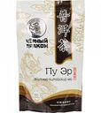 Чай чёрный Black Dragon Пу Эр Элитный китайский, 100 г