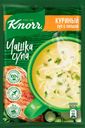Суп KNORR Чашка супа Куриный суп с лапшой, 13г