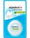 Зубная нить Stardent мятная 50м