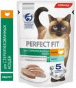 Корм для стерилизованных кошек PERFECT FIT Паштет с индейкой, 75 г