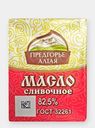 Масло сливочное Предгорье Алтая 82,5% 180г