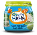 Пюре «ФрутоНяня» Мой первый салатик с 5 мес., 80 г