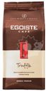 Кофе зерновой EGOISTE Truffle Crema, 1кг