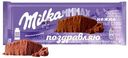 Шоколад Milka Mmmmax молочный, 260г