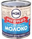 Молоко сгущённое Рогачевъ с сахаром 8.5%, 380г