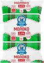 Молоко ультрапастеризованное МОЛОЧНАЯ СКАЗКА 3,2%, без змж, 900г