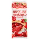 ХЛЕБНЫЙ ДОМ Кекс Ягодное лукошко с вишней 140г п/уп