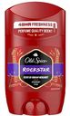 Дезодорант стик Old Spice Rockstar, 50мл