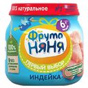Пюре ФрутоНяня из мяса индейки с 6 месяцев 80 г