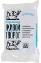 Творог обезжиренный Козельский Живой, 180г