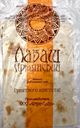 ЛАВАШ (Мэри-Лайн), 200г