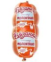 Колбаса Вязанка Молокуша вареная 450г
