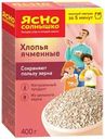 Хлопья ячменные ЯСНО СОЛНЫШКО, 400г