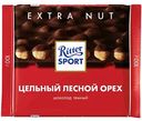 Шоколад тёмный Ritter Sport Extra Nut Цельный лесной орех, 100 г
