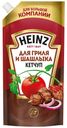 Кетчуп Heinz Гриль и шашлык для мяса 550 г