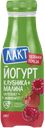 Йогурт ЛАКТ питьевой Клубника-малина 2,5%, 290г
