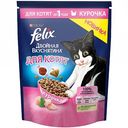 Корм для котят до 1 года Felix Двойная вкуснятина Курочка, 600 г