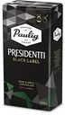 Кофе молотый Presidentti Black Label, Paulig, 250 г