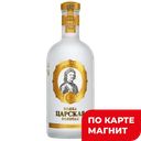 Водка Царская Золотая 40% 0,5л (Россия):6