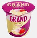 Пудинг молочный Grand Dessert Белый шоколад с клубничным муссом 6% 200г